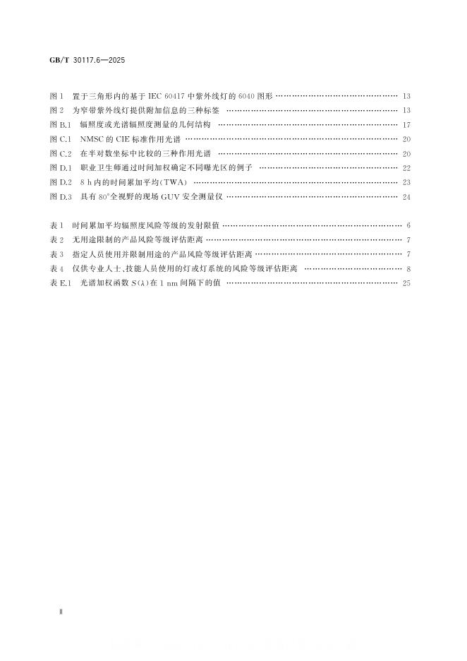 GB/T 30117.6-2025 标准预览