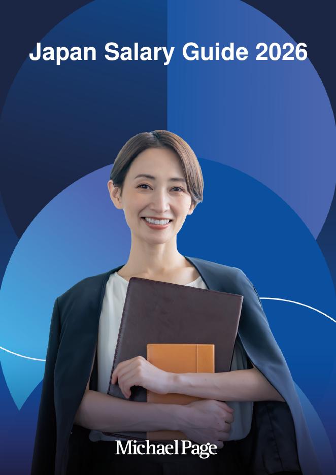 FocusCore：2026年日本薪资指南报告（英文版）海报