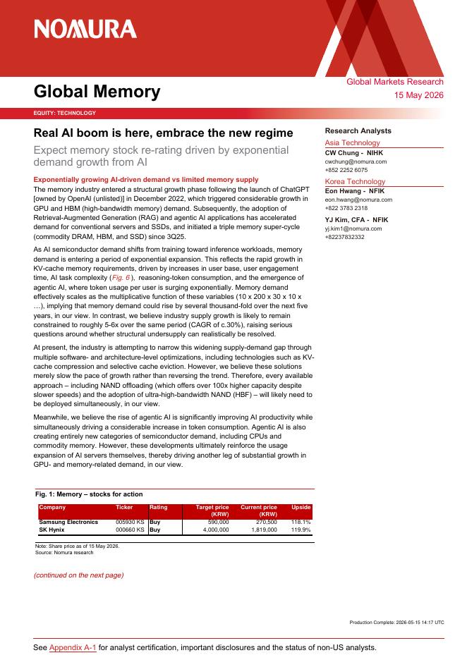 Nomura：2026年真正的AI繁荣已至，拥抱全新周期报告（英文版）海报