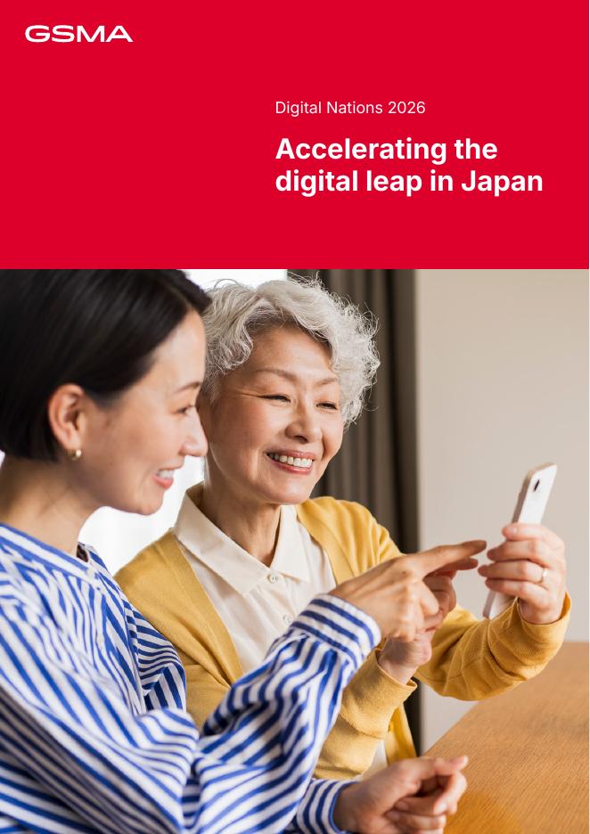 GSMA：2026年数字国家-加速日本的数字化跃进报告（英文版）海报