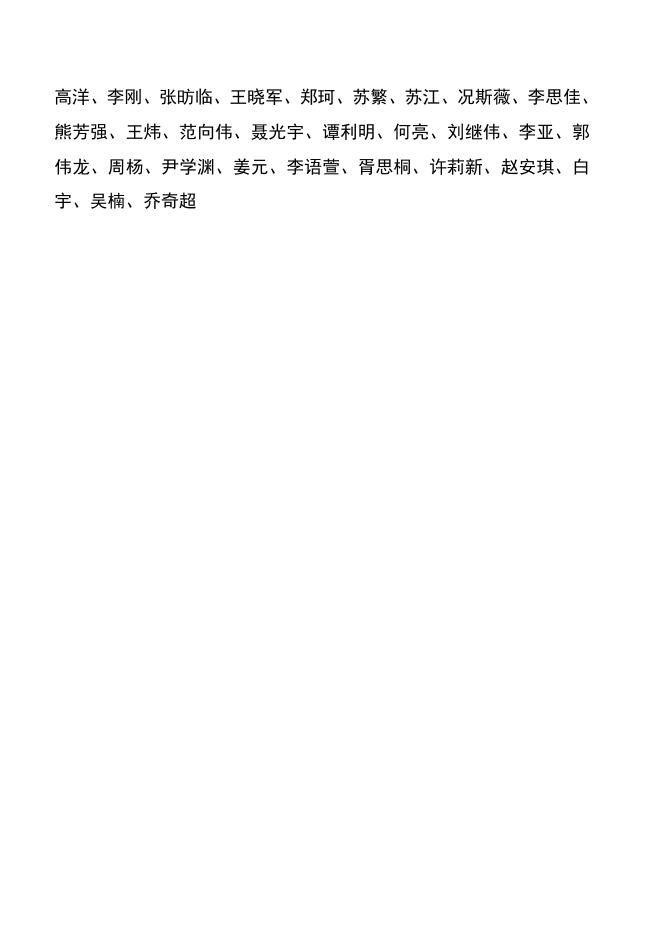 中国工业互联网研究院：Token驱动智能经济研究报告（2026年）_第6页