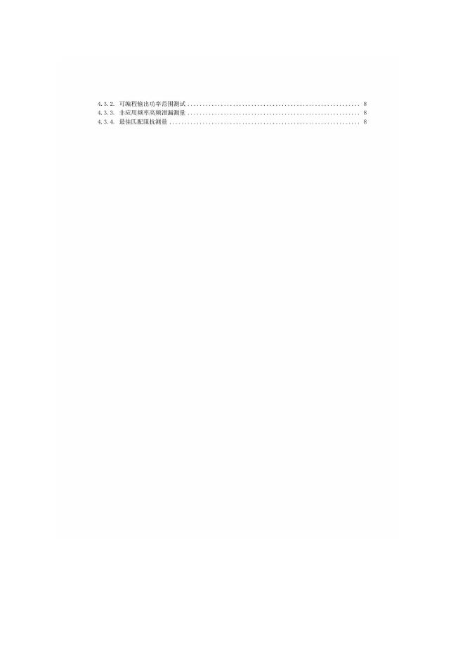 T/CVIA 28-2013 标准预览