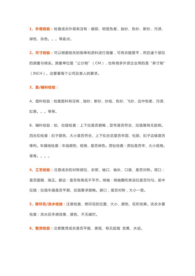 Q/ZY 001-2023 标准预览