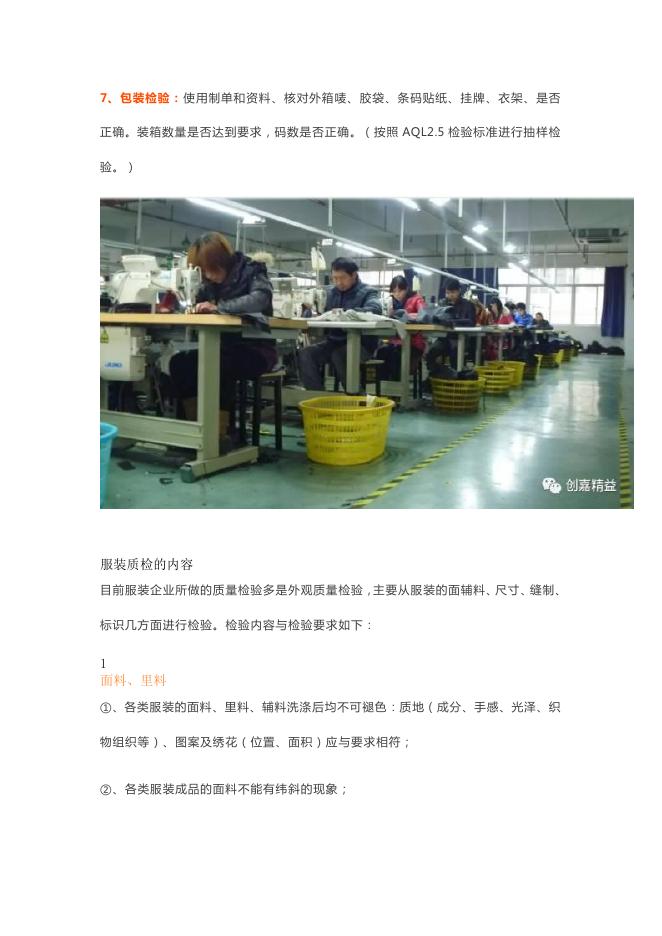 Q/ZY 001-2023 标准预览