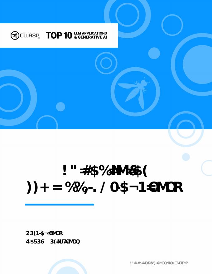 OWASP：2025年大语言模型（LLM）应用十大安全风险洞察（英文版）海报