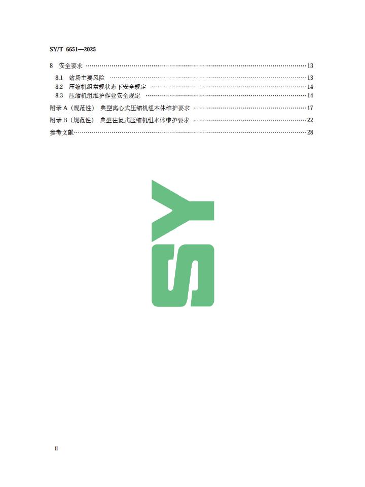 SY/T 6651-2025 标准预览