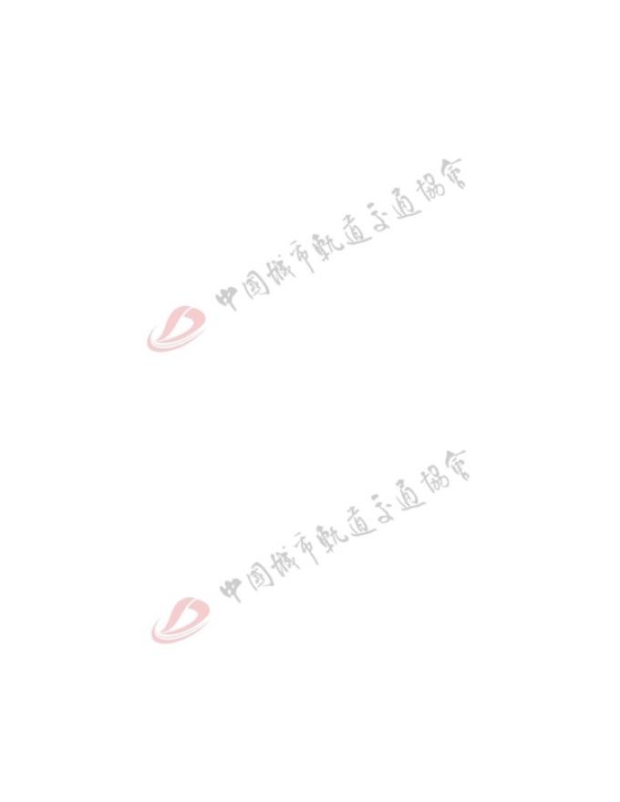 T/CAMET 03001-2020 标准预览