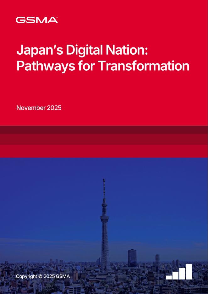 GSMA：日本数字国度：转型路径海报