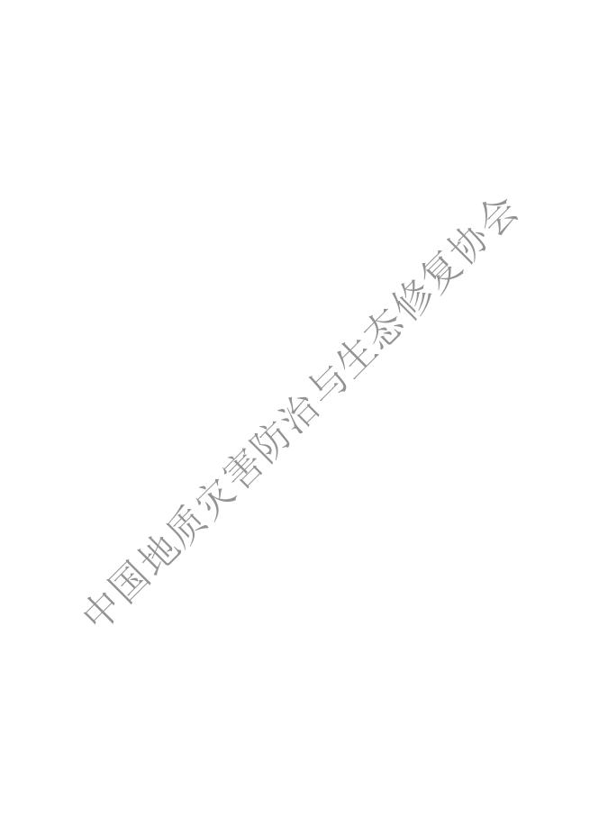 T/CAGHP 084-2022 标准预览