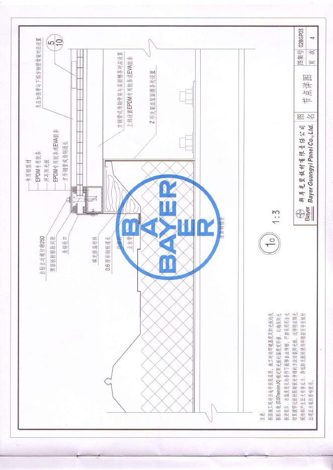 02BGP03 标准预览