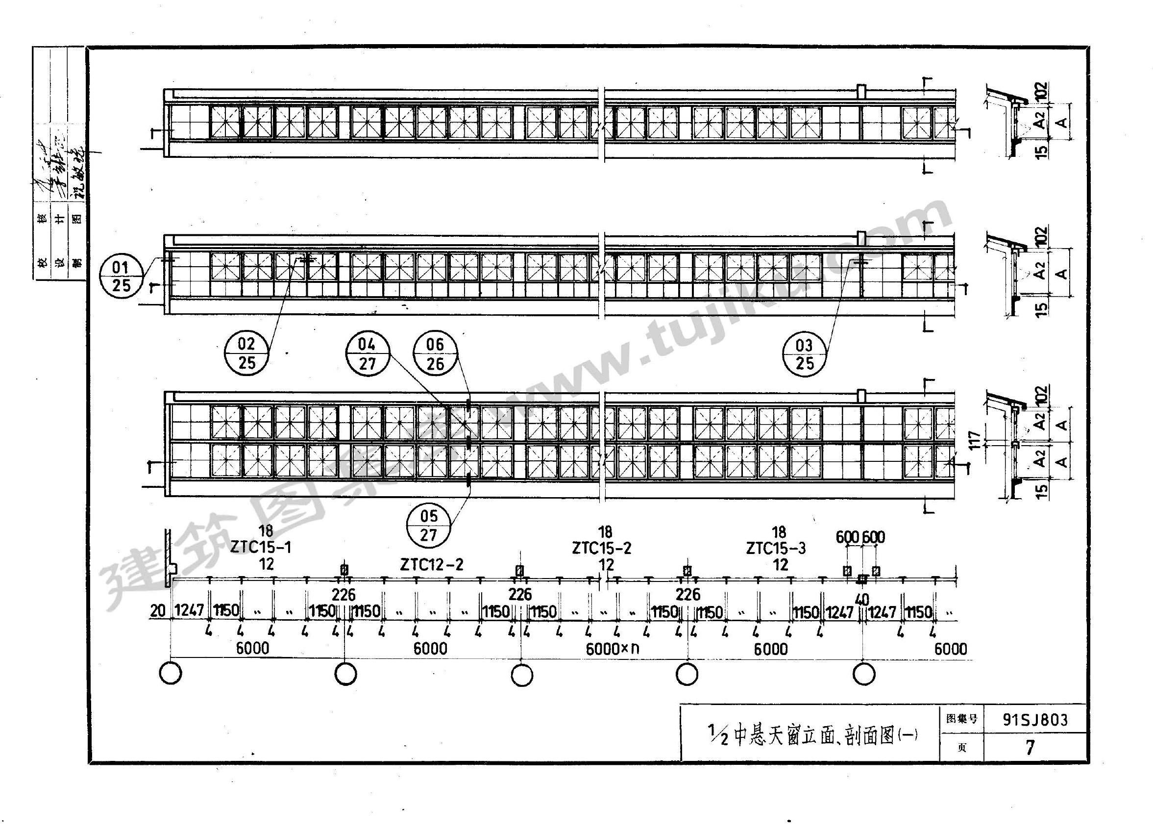 91SJ803 标准预览