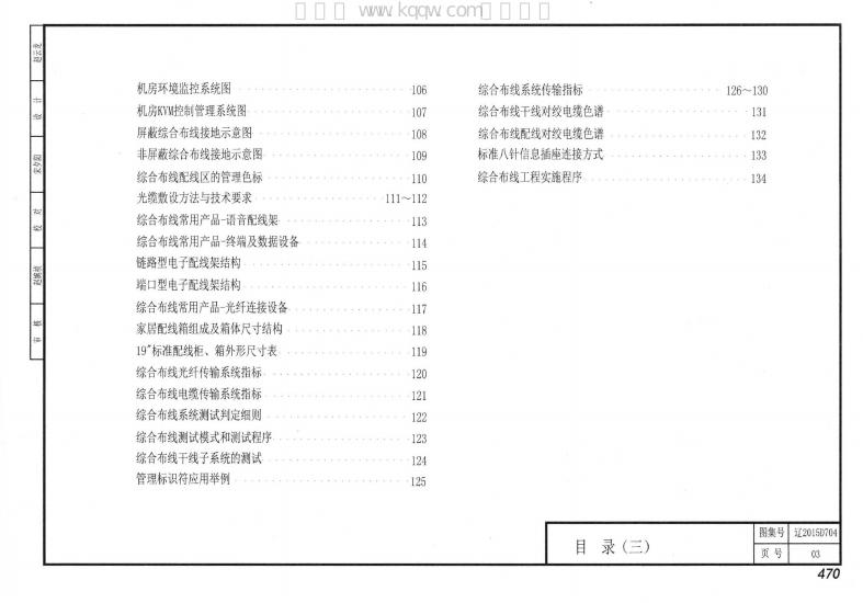 辽2015D704 标准预览