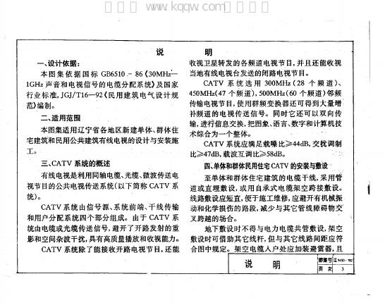 辽94D702 标准预览
