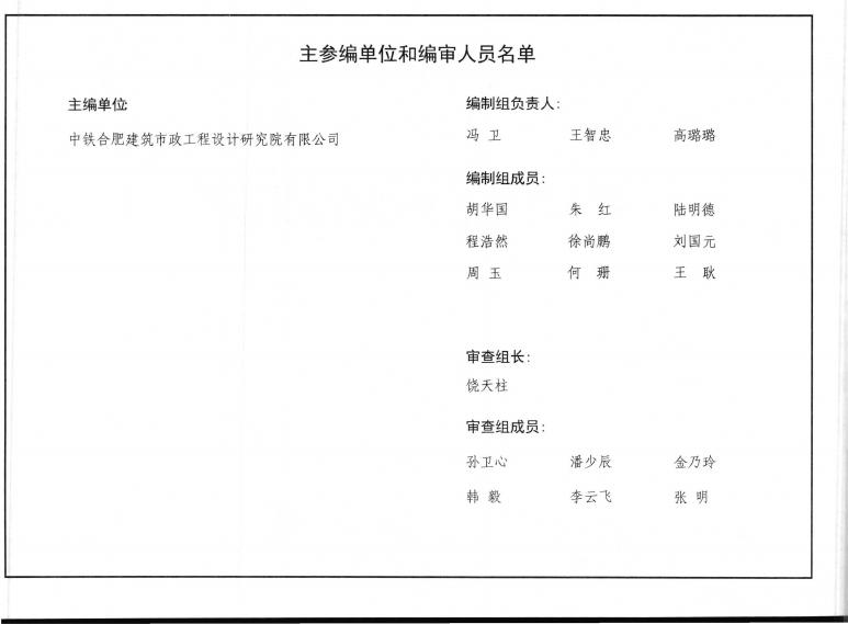 皖2016J317 标准预览