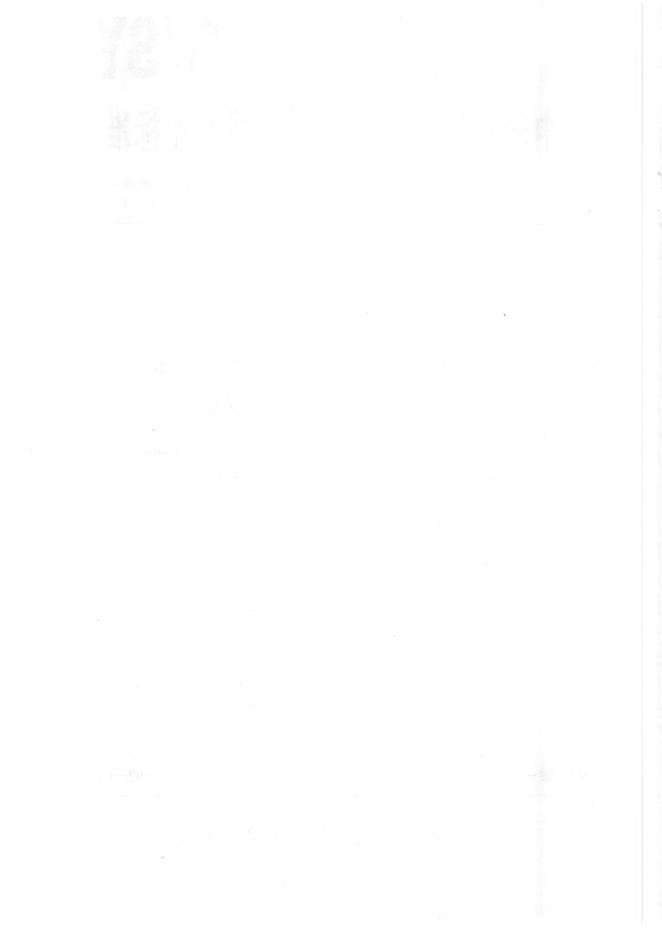 Q/SY 1039-2011 标准预览