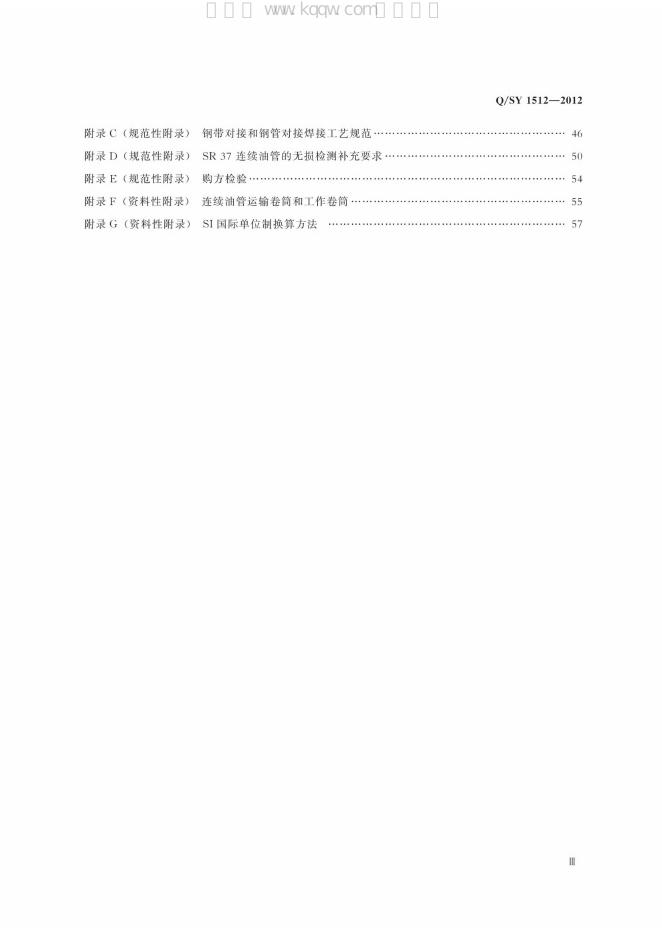 Q/SY 1512-2012 标准预览