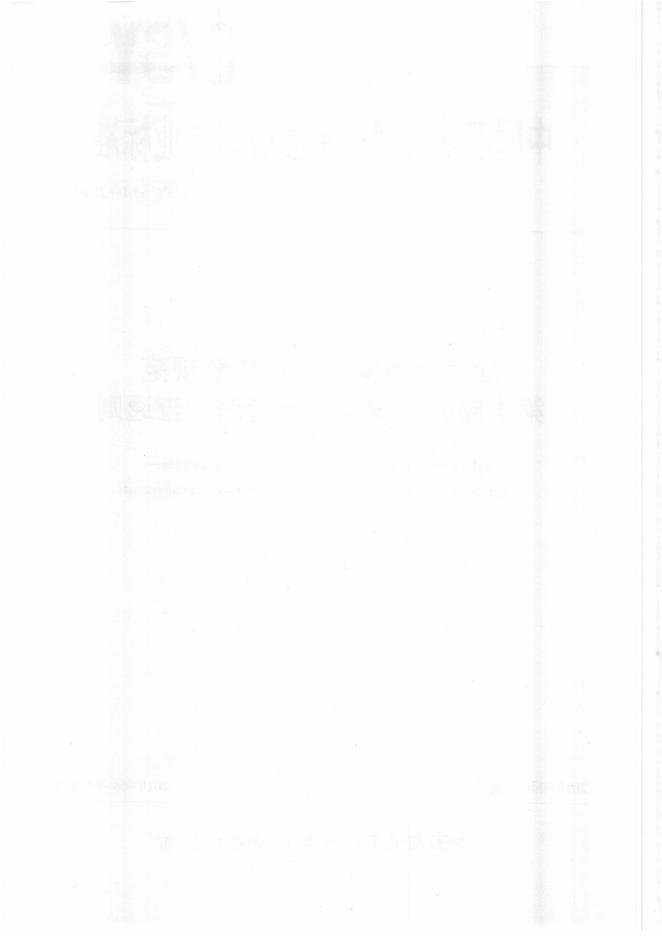 Q/SY 65.1-2010 标准预览