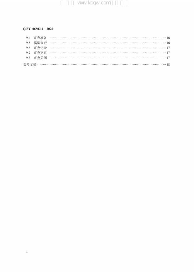 Q/SY 06803.1-2020 标准预览