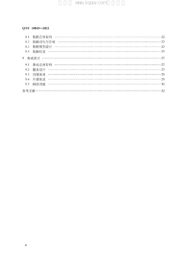 Q/SY 10843-2021 标准预览