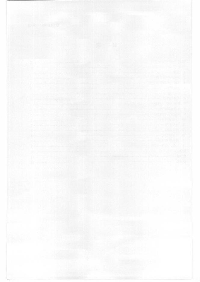 Q/SH 0100.1-2009 标准预览