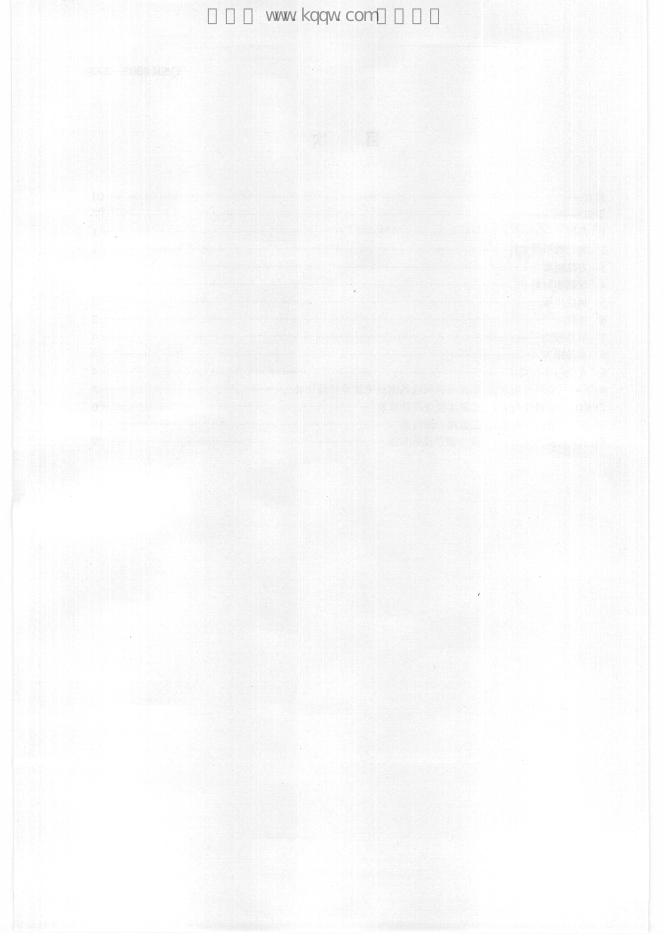 Q/SH 0302-2009 标准预览