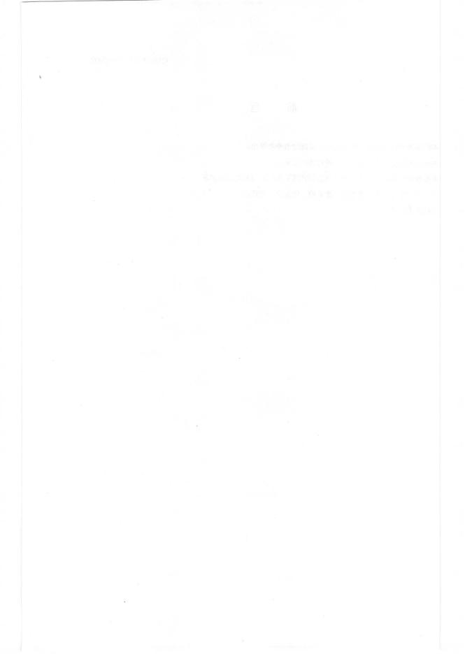 Q/SH PRD059-2007 标准预览