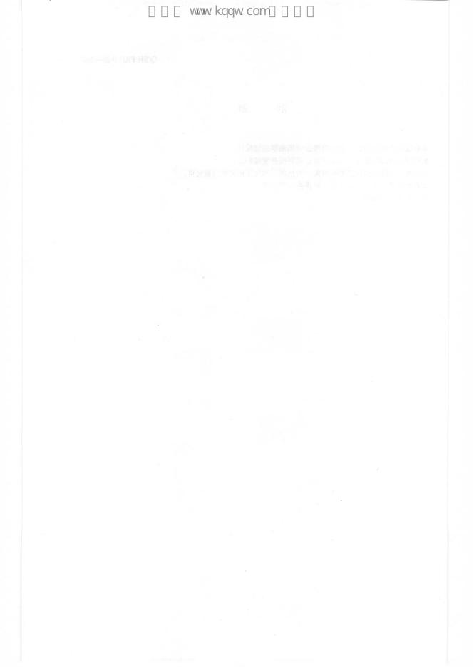 Q/SH PRD060-2007 标准预览