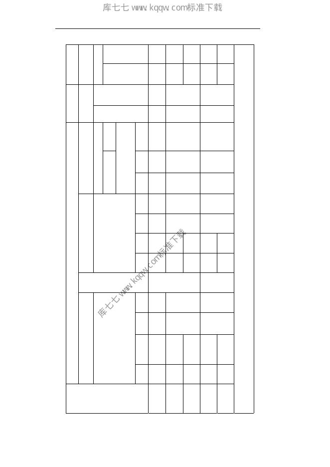 Q/BQB 612-2004 标准预览