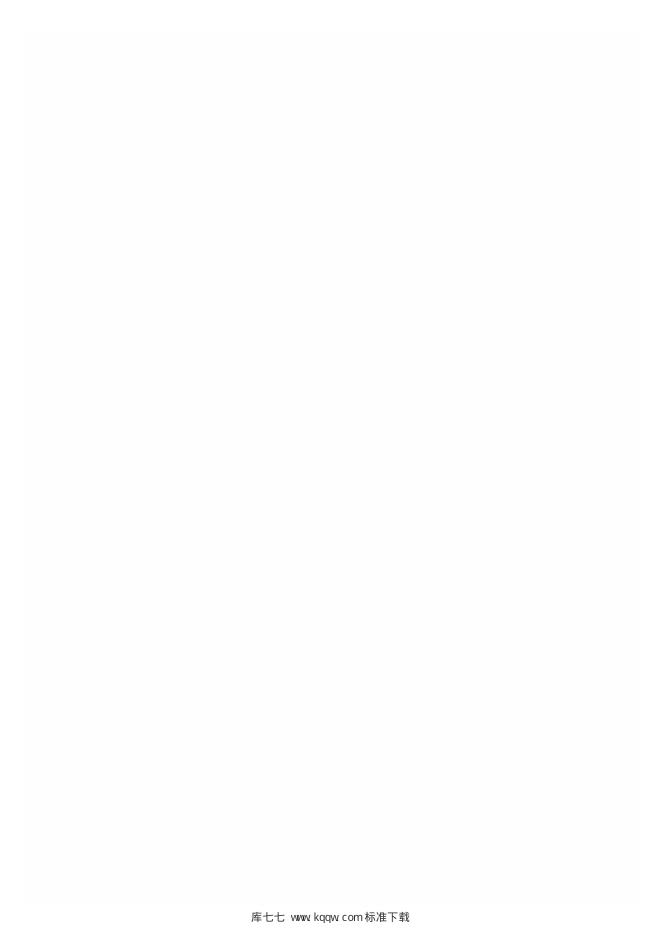 Q/GDW 11703-2017 标准预览