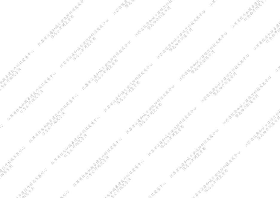 Q/320411 TP02-2025 标准预览