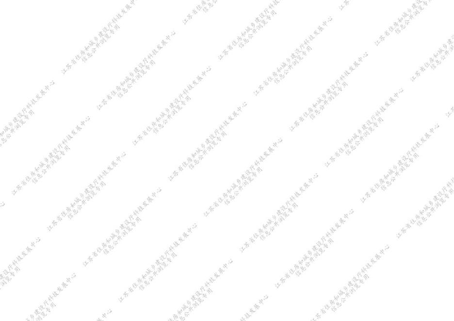 Q/320113 NJYQ01-2025 标准预览