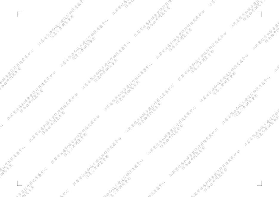 Q/320903 YSQ006-2025 标准预览