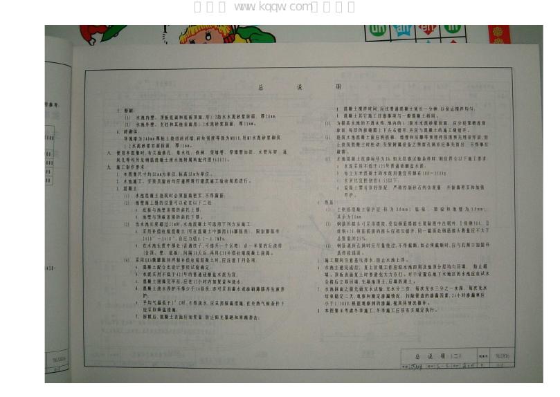 96S816 标准预览