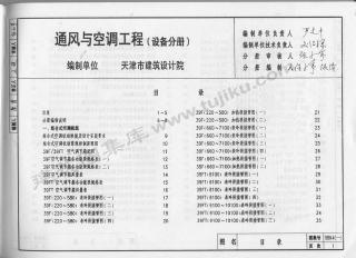 98N4(一) 标准预览