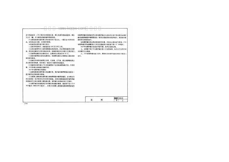 93D166 标准预览