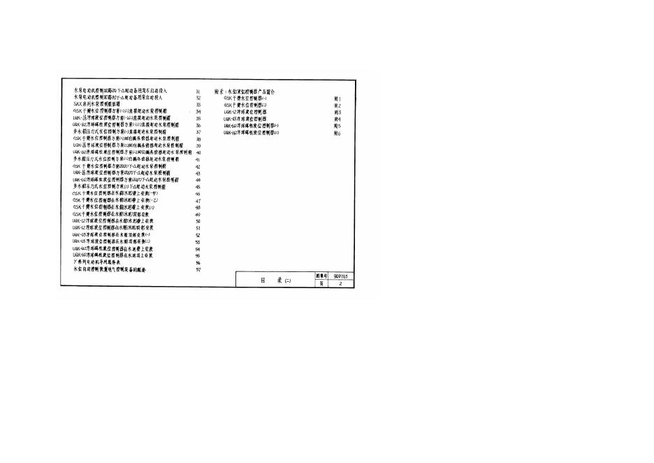 90D763 标准预览