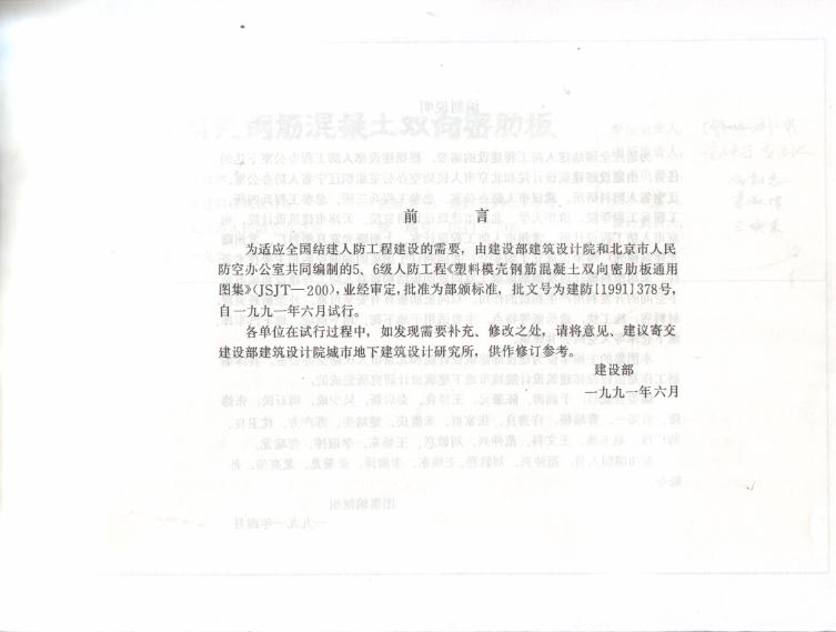 91RFMLB 标准预览