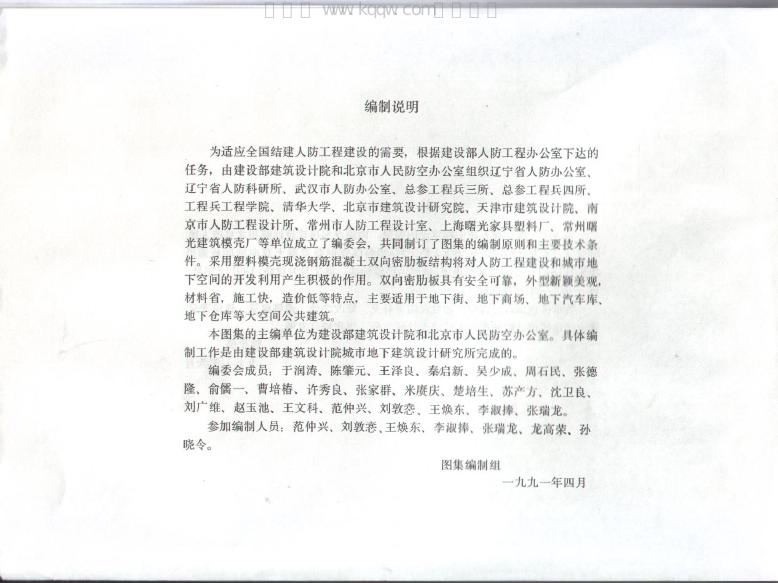 91RFMLB 标准预览