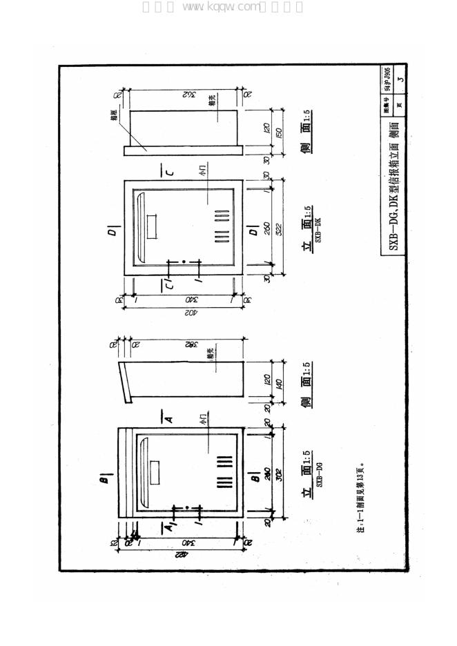 94沪J905 标准预览