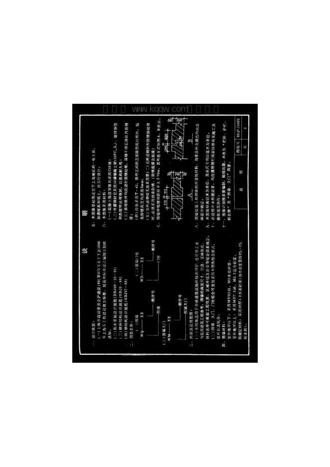 92沪J1002 标准预览