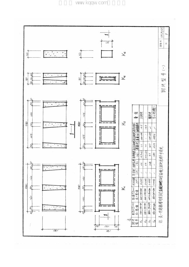 93沪J105 标准预览