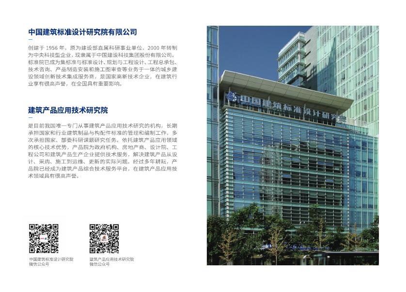 2024CPXY-J489 标准预览