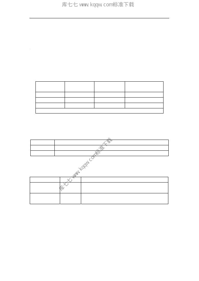 BZJ 492-2004 标准预览