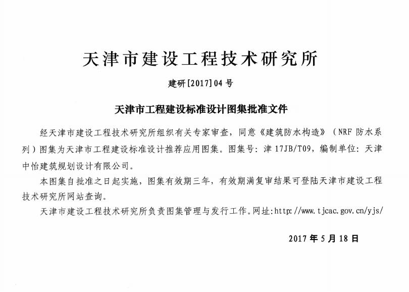  标准预览