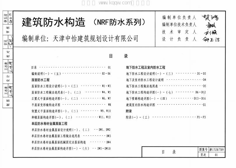  标准预览