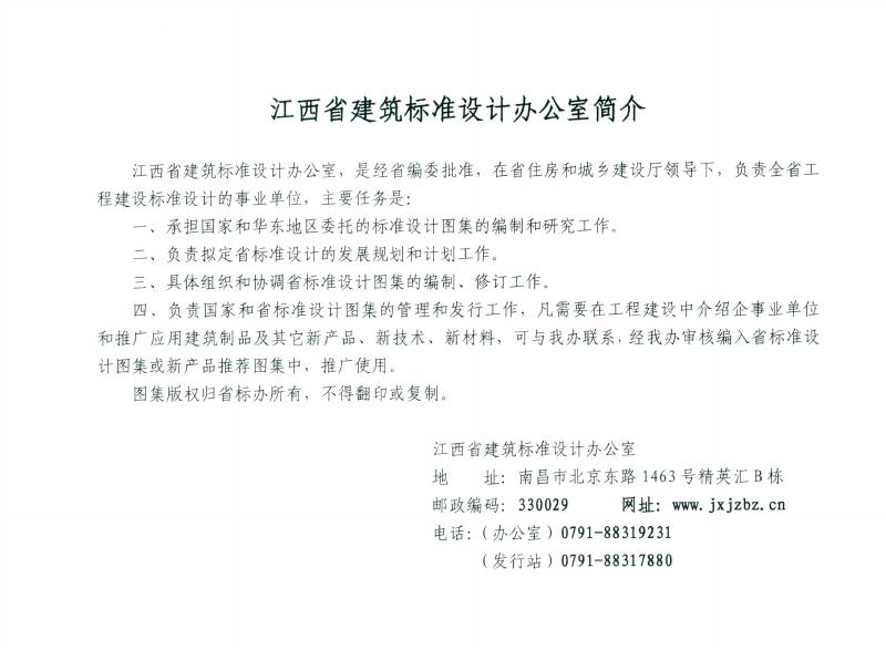 赣11ZT101 标准预览