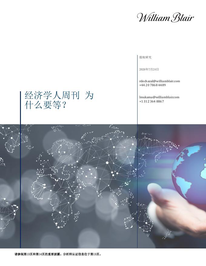 William Blair：2026年经济学人周刊为什么要等？海报