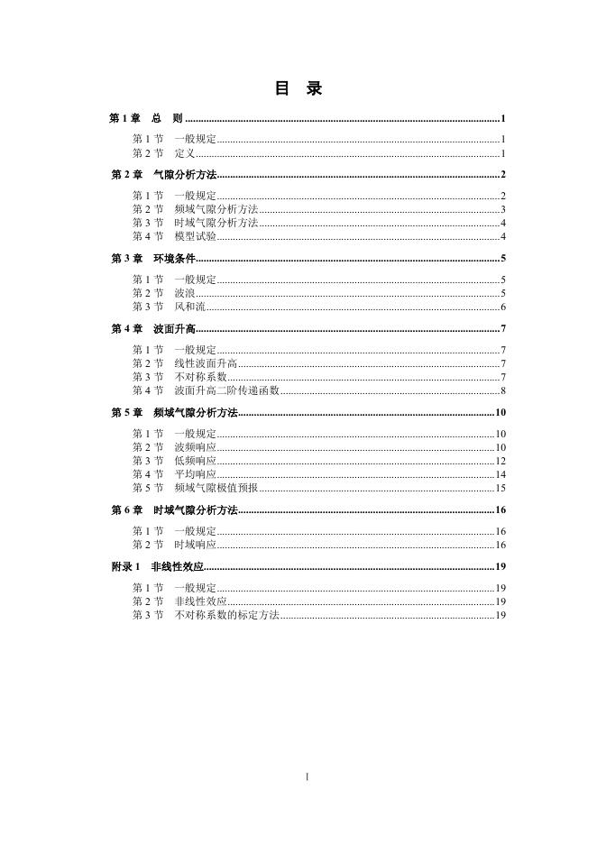  标准预览