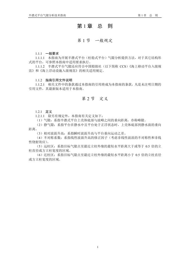  标准预览