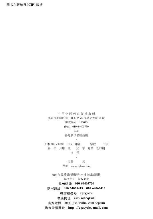 T/CAAM 016-2014 标准预览